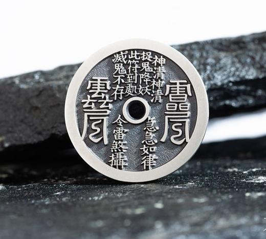 矩德泉坊 纯银手作 天罡雷令山鬼（3厘米版） QY401010800 商品图6