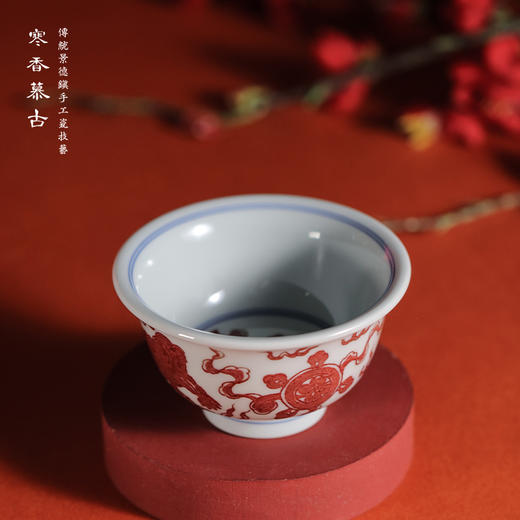 寒香慕古釉里红狮子绣球压手杯 商品图2