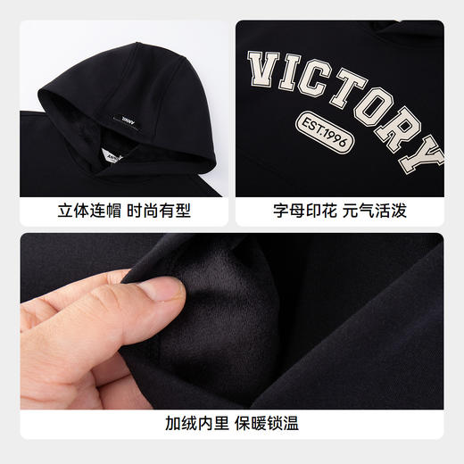 男女童海岛绒连帽卫衣新款安奈儿童装小程序专享EM441619 商品图4