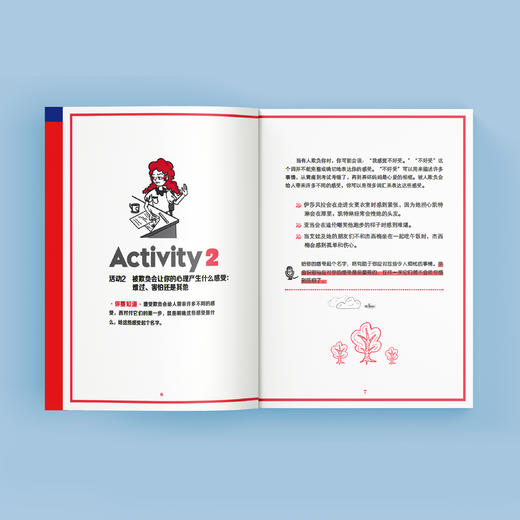 《美国儿童反欺凌训练手册》 商品图5