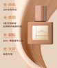 唐魅可奶绒锁妆粉底液 商品缩略图0