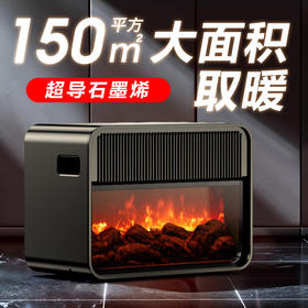 gugino火焰取暖器