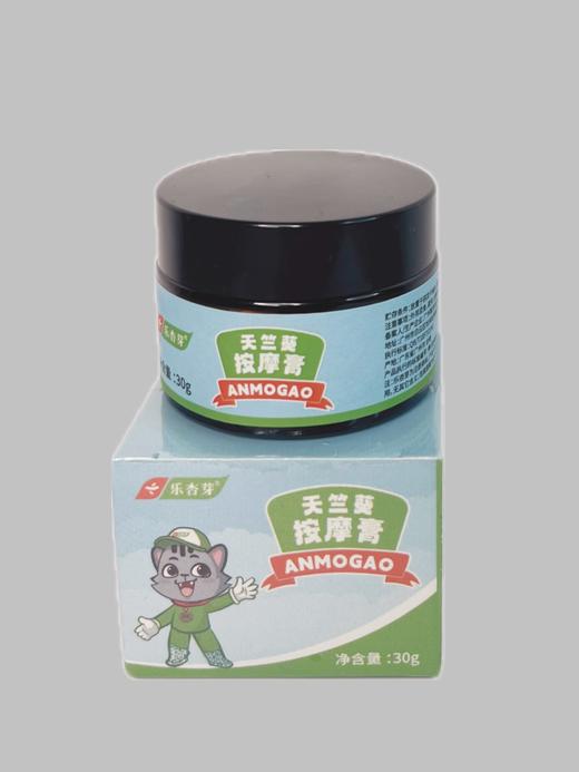 【甘草慧养】小儿推拿 脾胃调理组合  可单买  组合更优惠 商品图13