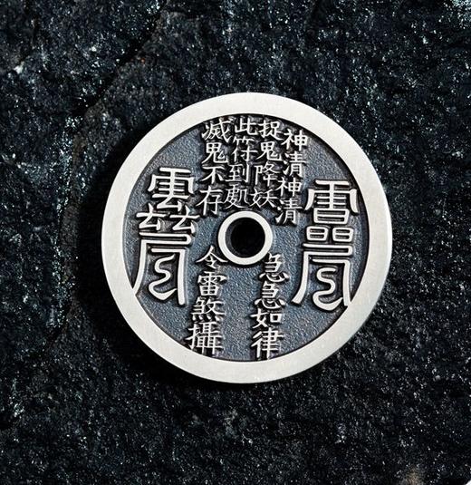 矩德泉坊 纯银手作 天罡雷令山鬼（3厘米版） QY401010800 商品图4