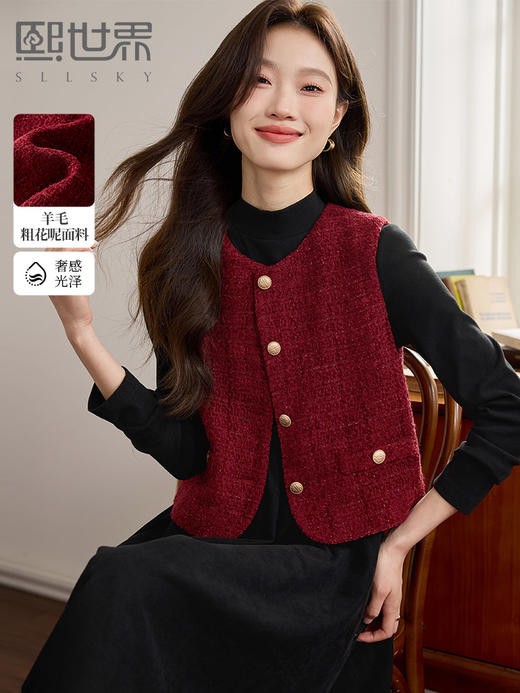 【年货节】熙世界秋冬小香风羊毛粗花呢马甲女法式红色无袖坎肩背心外穿马夹 商品图0