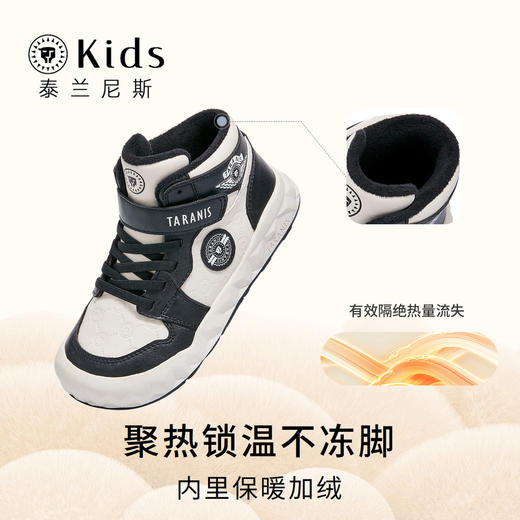 泰兰尼斯kids儿童板鞋冬季新款滑板鞋高帮男童加绒保暖中大童棉鞋T02D3D3327 商品图1