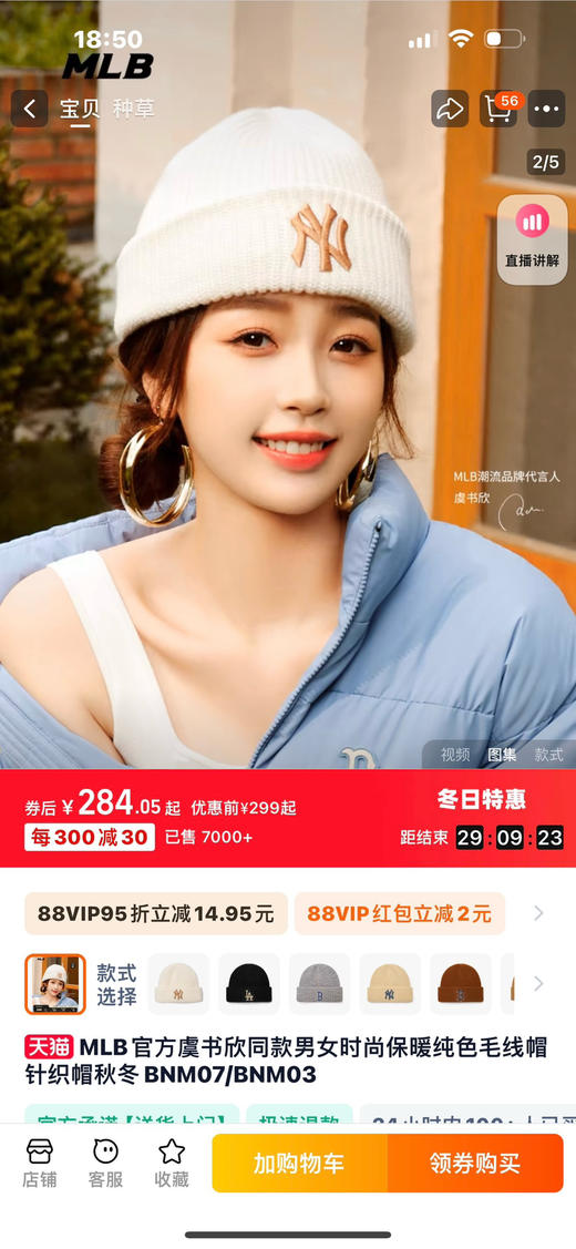 【清仓】Ny 原厂 最新款 多色毛线帽 不计较老款的宝子去 纯库存捡老款 薅羊毛~ 商品图5