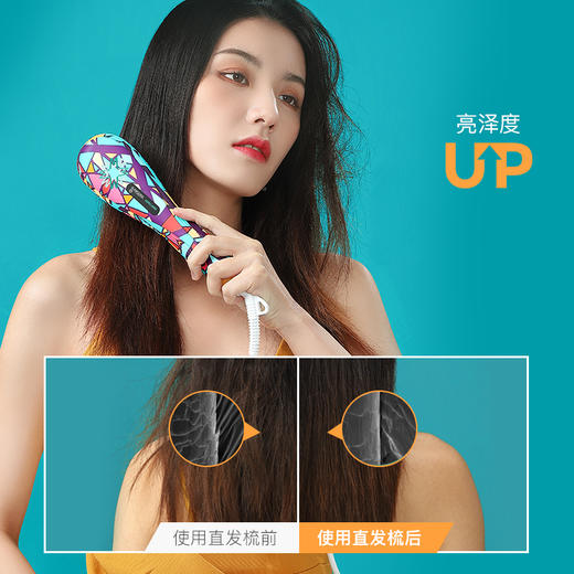 美发直发梳WX-ZF-105 商品图3