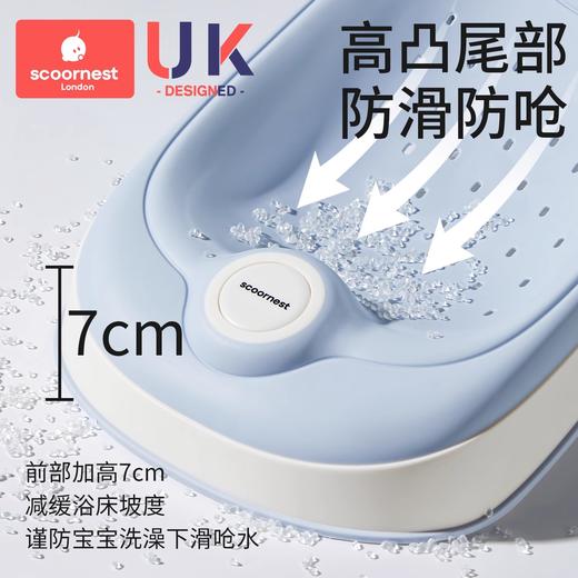 【科巢】婴儿洗澡躺托新生儿浴架浴床洗澡神器宝宝可坐躺澡盆浴垫座椅 商品图2