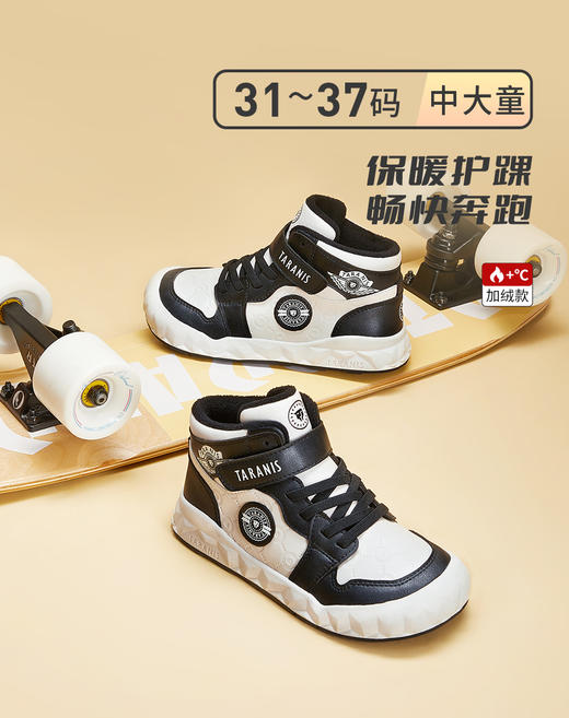泰兰尼斯kids儿童板鞋冬季新款滑板鞋高帮男童加绒保暖中大童棉鞋T02D3D3327 商品图3