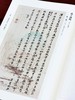 《国家图书馆藏王国维往还书信集》，布面精装，16开，全6册，国家图书馆古籍馆编，中华书局2017年一版一印，2668页，定价1680，售价：580 商品缩略图6