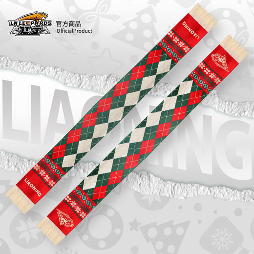 【官方正版】辽宁飞豹男篮 | 复古提花围巾球迷保暖针织氛围感 商品图1