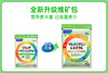 FANCL 复合维生素矿物质 商品缩略图1