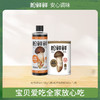 【分仓直发包邮】松鲜鲜调味礼包（毛毡包伴手礼）400g+500ml 商品缩略图1