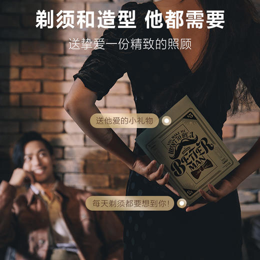 素士电动剃须刀 凌朗S5 商品图1