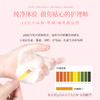 【买一发五】珂缇蔻私密洗护套装 调节菌群去异味 水润修护 温和无负担 商品缩略图4