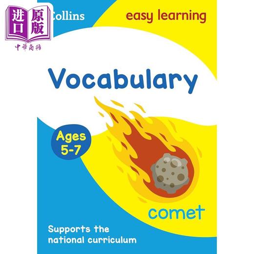 【中商原版】Vocabulary Ages 5-7 Collins Easy Learning 英文原版 柯林斯易学儿童 单词 5-7岁 KS1小学英语 商品图1