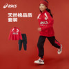 【商场同款】Asics/亚瑟士童装儿童新年卫衣套装春季新款舒适亲肤 商品缩略图0