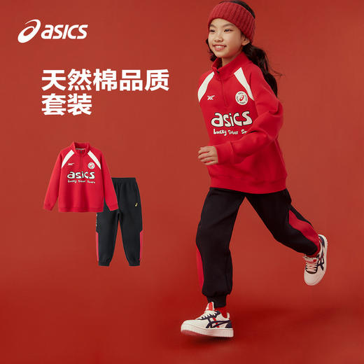【商场同款】Asics/亚瑟士童装儿童新年卫衣套装春季新款舒适亲肤 商品图0