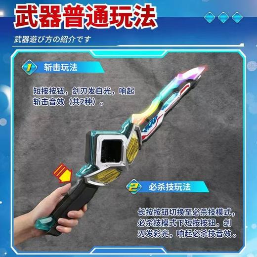 【春上新】8楼 乐高 万代亚克目镜剑 吊牌价  369元 商品图1