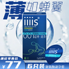 KJ iiiis聚氨酯避孕套  6只装 商品缩略图0