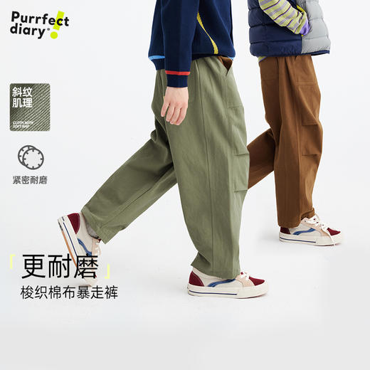 【高耐磨斜纹百棉】儿童百搭直筒工装休闲裤 PQK2416 商品图0