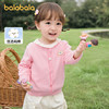 巴拉巴拉童装婴儿针织衫儿童薄开衫宝宝毛衣秋装2025新款春装纯棉 商品缩略图1