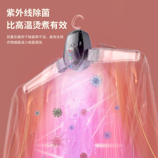 【精选】极有心便捷式多功能烘干衣/鞋架  除菌可调温烘干轻巧便携急速干衣安全耐用 商品图2