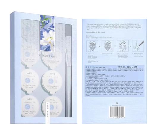 WEI 蔚蓝之美面膜 商品图2
