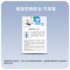 小艾健康服务自评量表性格类型量表测试MBTI测评秒出报告 商品缩略图3