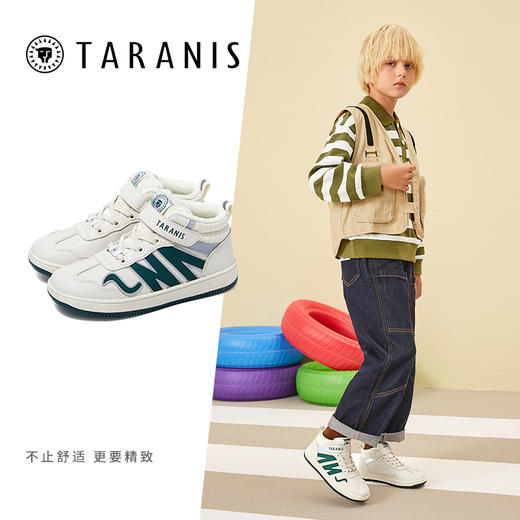 泰兰尼斯kids板鞋男童高帮防水加绒中大童鞋子儿童休闲小白鞋男童T02D2D2220 商品图2