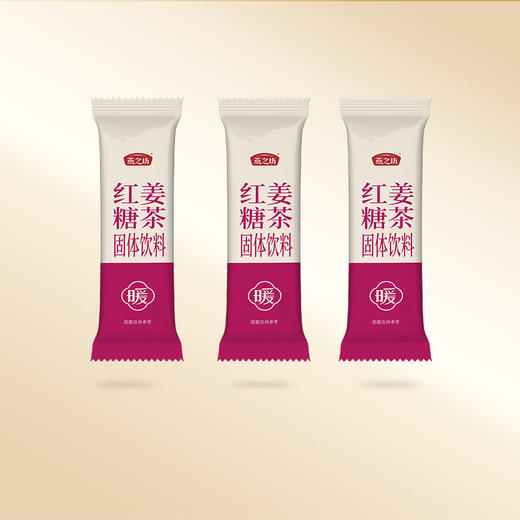 燕之坊红糖姜茶120g 姜茶水汁条状便捷月经经期大姨妈送女友 商品图2