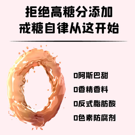 丸妃冲饮五件套【咖啡、抹茶、奶昔、红茶】 商品图2