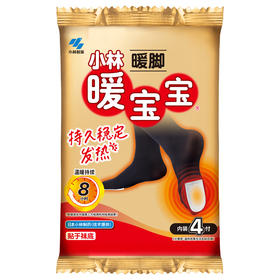 小林暖贴暖足贴脚底保暖贴暖脚贴暖宝宝足贴4付/袋