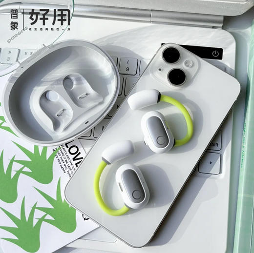 倍思2024新款eli Sport1 千元音质 挂耳式蓝牙耳机 不入耳更健康  18个月质保换新 商品图0