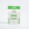 素心悦 九蒸九晒黄精茶 160g/袋 （10g*16包） 商品缩略图4