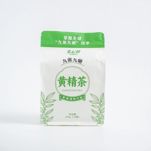 素心悦 九蒸九晒黄精茶 160g/袋 （10g*16包） 商品图4