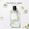 梵克雅宝香水月光广霍VanCleef&Arpels罗里橙花油栀子花瓣浓香EDP75ml 商品缩略图1