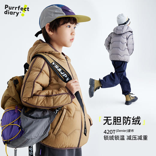 【泡芙轻羽绒】轻暖0压 更轻 更暖】儿童轻暖连帽羽绒服 PDWT2424 商品图2