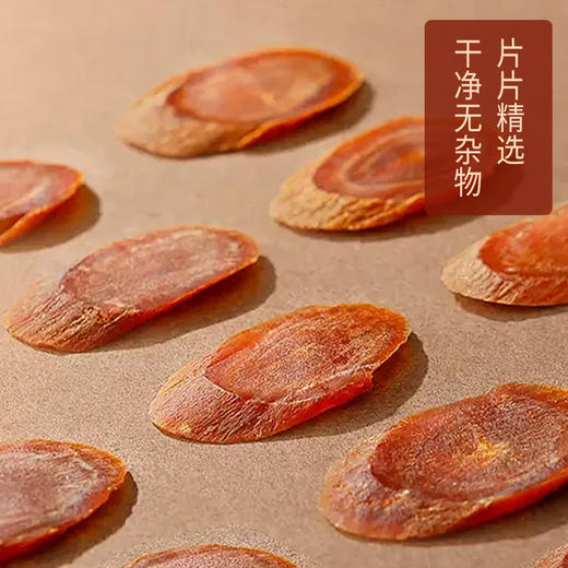 蔡府红光满面100g红参礼盒送长辈送父母礼盒 商品图5