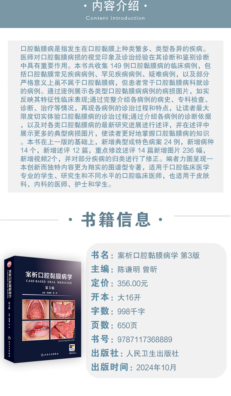 西医05_02.jpg