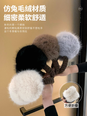 【杏小の屿北海道耳罩】拜托💥冬天拥有这个耳暖超酷的好吧💕 ✔非常保暖 🍃戴上也是非常好看‼ 🍹毛绒绒的哦，姐妹们赶紧冲起来！