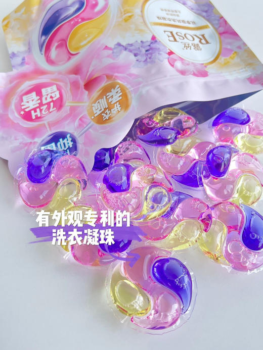 🔥❗【💓新春限定福利】露丝洗衣套组💘 ✨颜值爆表，少女心家清产品🎀✅留香✅温和✅除jun✅好漂洗✅清洁力强🌸72小时持久留香 商品图12