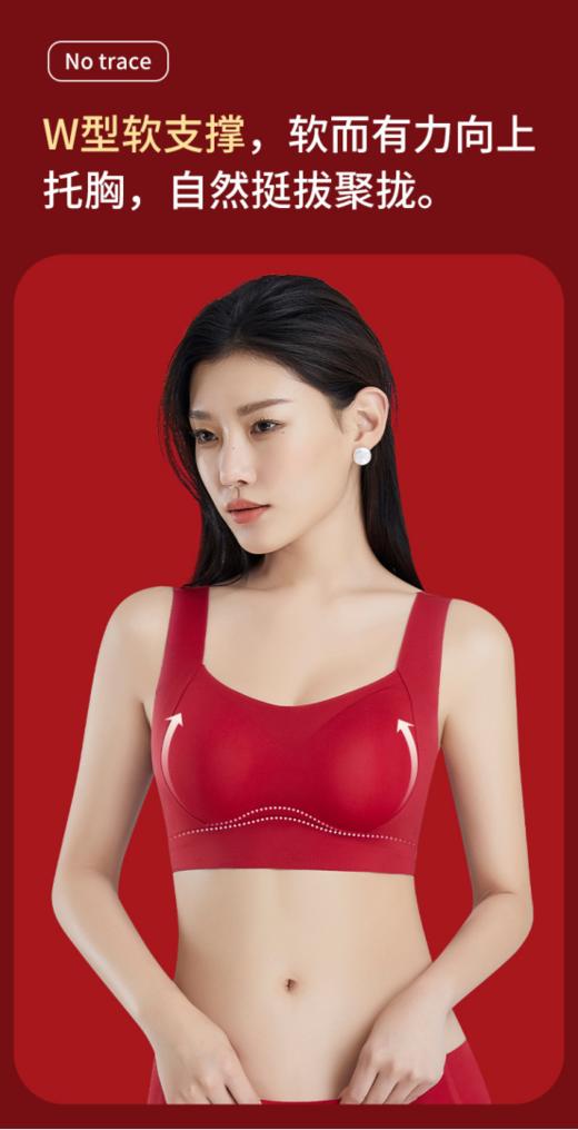 【诗慕小姐中国红内衣套装】💰59元到手整整一套！ 👌超显白 红色套装，款式年轻时尚 ✅W型软支撑，舒适有力向上托胸 ✅双层提拉，侧面无痕加高加宽收副乳 商品图3
