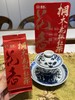 【魔造】桐木老枞红茶70g 商品缩略图2