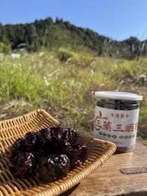 三蒸三晒有机枣200克