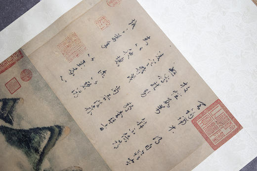 【收藏级】日本二玄社·春山瑞松圖 商品图1