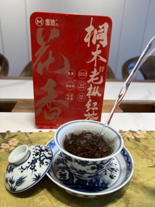 【魔造】桐木老枞红茶70g 商品图3