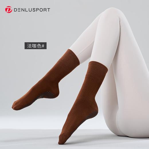 多巴胺纯色中筒普拉提防滑瑜伽袜 商品图14