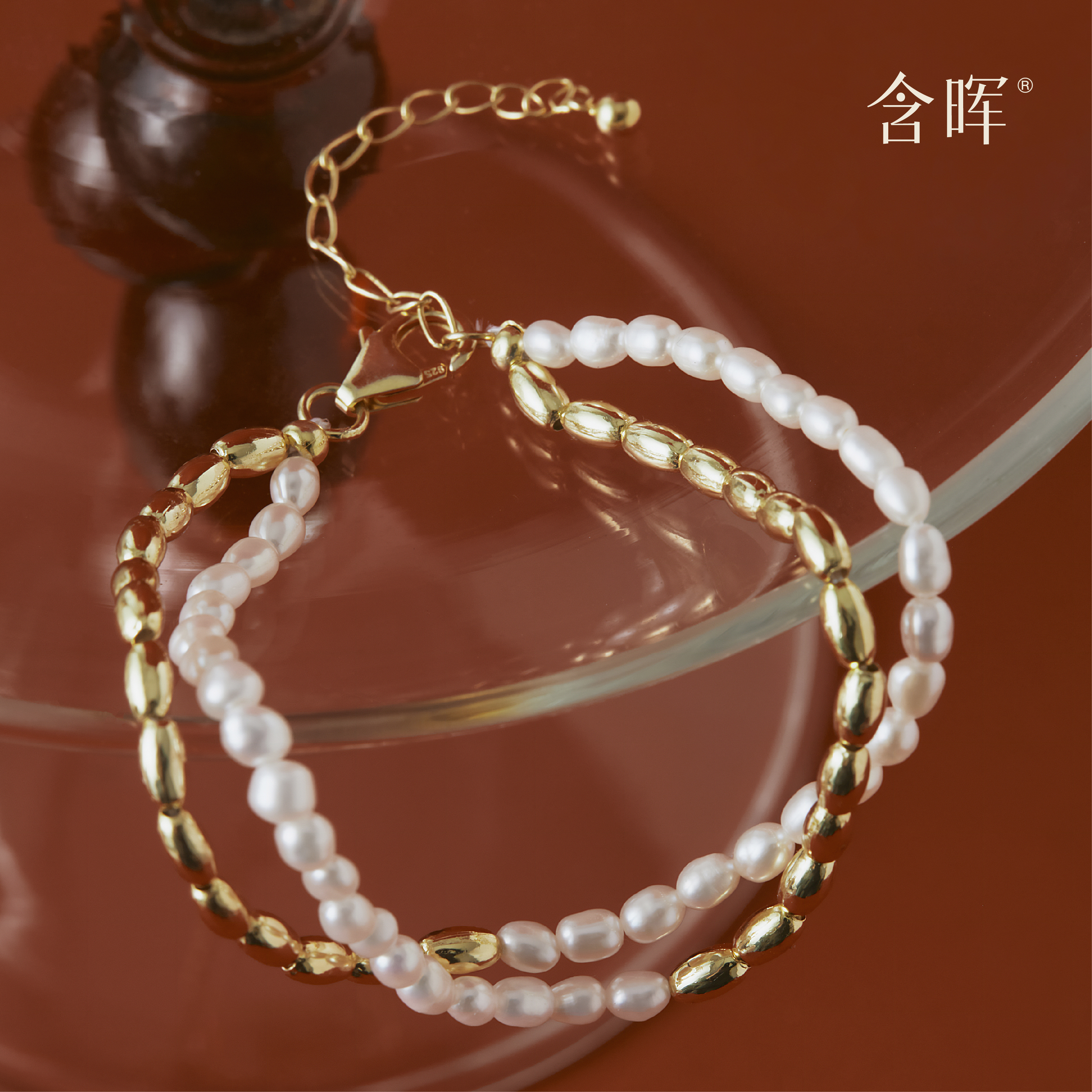含晖· 米珠金珠双链2.0